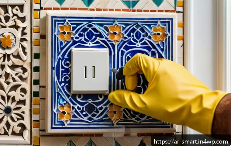 دليل تركيب مفتاح ذكي خطوة بخطوة لتحويل منزلك إلى مستقبل ذكي بسهولة 3 스마트 스위치 설치 가이드 관련 이미지 1